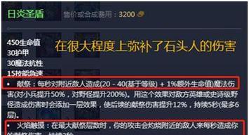LOL新赛季必看！如何打造强力塞拉斯S11出装（塞拉斯出装攻略，让你在比赛中稳胜对手！）-第1张图片-游戏玩法大全_