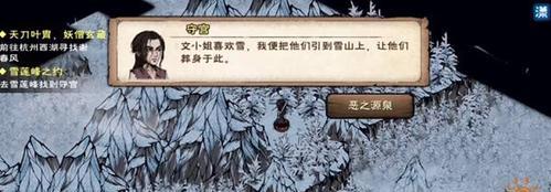 《姑苏赵员外驱鬼任务攻略》（烟雨江湖中如何完成姑苏赵员外的驱鬼任务）-第1张图片-游戏玩法大全_