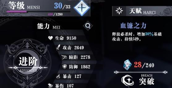 瞳距威力大揭秘！（以爆裂魔女瞳距有什么用？游戏攻略全解析）-第3张图片-游戏玩法大全_