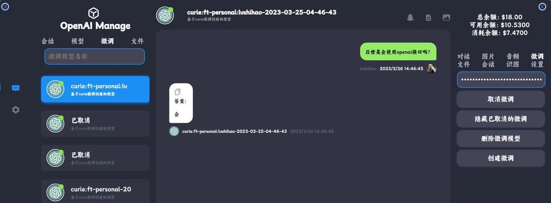 ChatGPT下载教程（一键下载ChatGPT人工智能聊天机器人，畅玩最智能的AI游戏）-第1张图片-游戏玩法大全_