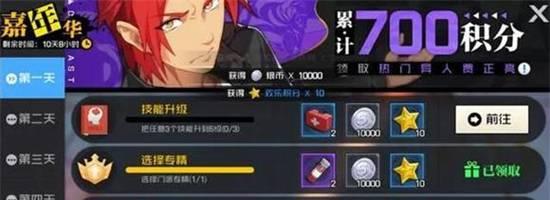 《以一人之下》手游氪金充值攻略！-第1张图片-游戏玩法大全_