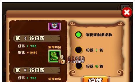 江湖中的我新手攻略（实用技巧带你轻松扫荡）-第3张图片-游戏玩法大全_