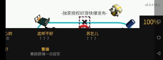 《以属性与生活3》唱歌攻略（游戏内的唱歌功能介绍）-第1张图片-游戏玩法大全_