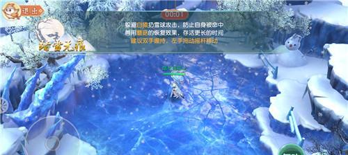 神雕侠侣2手游光武试炼通关攻略（打法详解，让你轻松通关！）-第1张图片-游戏玩法大全_