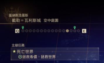 《破晓传说》尖锐矿挖取地点介绍（探索游戏中最珍贵的矿藏，解锁无限可能）-第2张图片-游戏玩法大全_