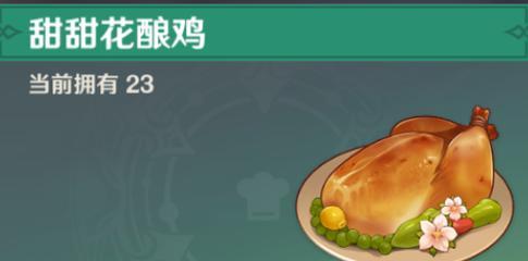 原神蟹黄豆腐的制作教学（打造家庭版“餐桌上的盛宴”）-第3张图片-游戏玩法大全_