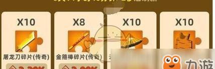 用一招“特牛”的方法，让你的小号快速升级！（游戏中如何让小号快速升级？特牛给你支招！）-第3张图片-游戏玩法大全_