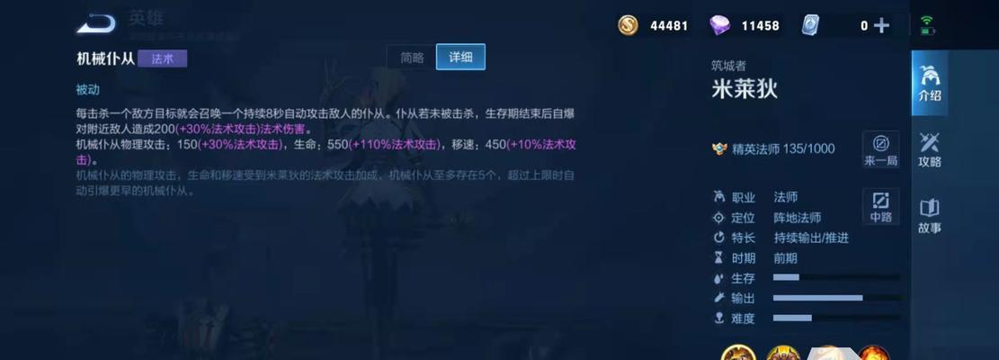 《王者荣耀S25分路战力计算规则一览》（详解S25赛季分路战力计算规则，助你玩转王者荣耀！）-第1张图片-游戏玩法大全_
