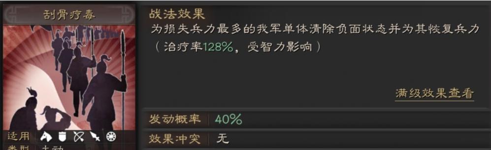 三国志战略版统御值增加攻略（从基础技巧到高级策略，提升你的统御值！）-第3张图片-游戏玩法大全_