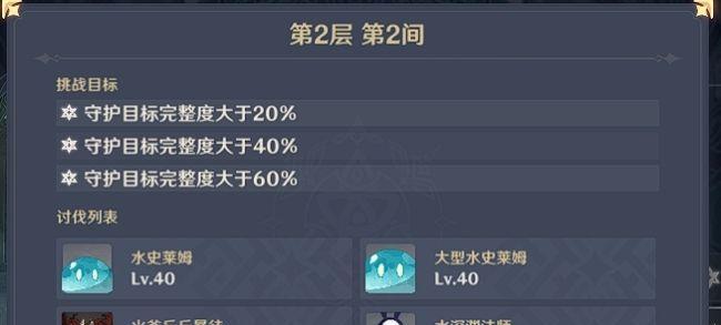 《原神》中苍砾蕊羽的获得途径详解（从任务、商店、抽卡到交易所，了解如何得到苍砾蕊羽）-第2张图片-游戏玩法大全_