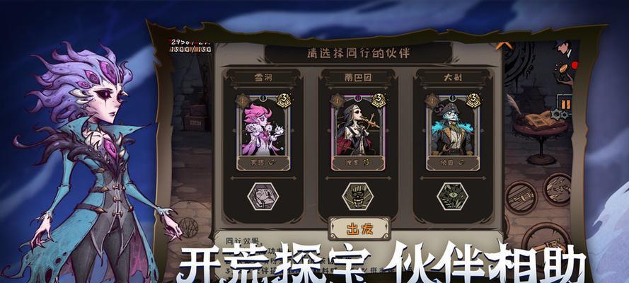 《异化之地》属性石购买使用全解析（探究异化之地属性石的作用和使用技巧，让你游戏实力更强！）-第1张图片-游戏玩法大全_