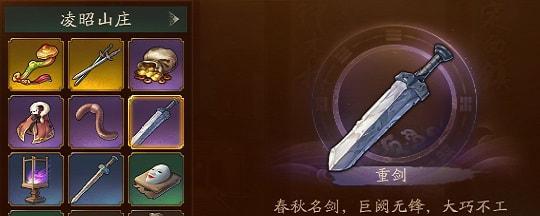 《神都夜行录》情义值提升攻略（如何快速提升情义值，走向真正的结局）-第2张图片-游戏玩法大全_