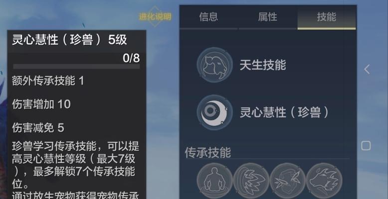 《以无心人生》结局解锁攻略（游戏结局全解析，轻松解锁结局大囊）-第1张图片-游戏玩法大全_