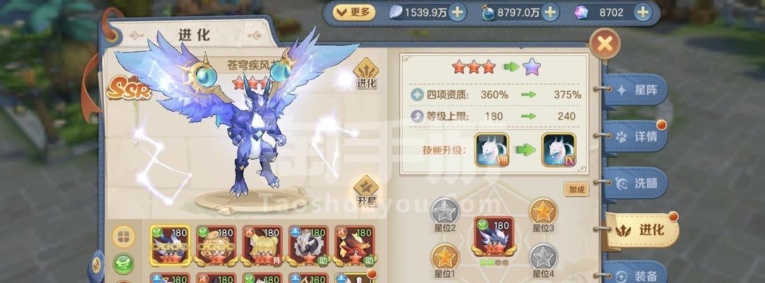 《云上城之歌》法师转职加点攻略详解（打造最强输出法师云上城之歌转职加点技巧大揭秘！）-第1张图片-游戏玩法大全_