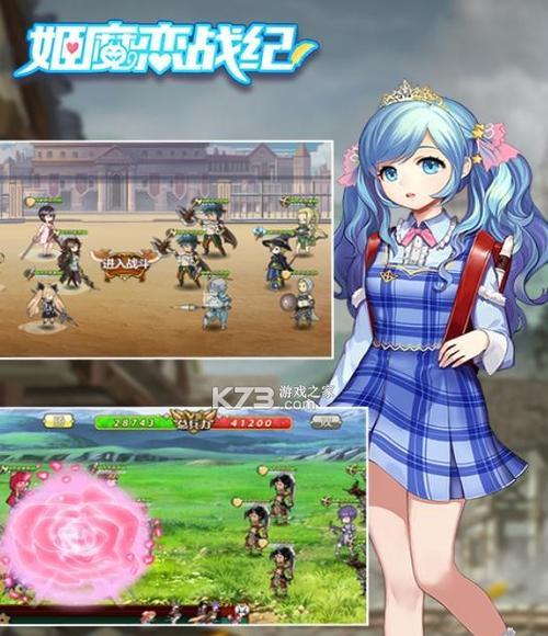 《姬魔恋战纪》角色培养推荐（打造最强阵容，提升战斗力）-第1张图片-游戏玩法大全_