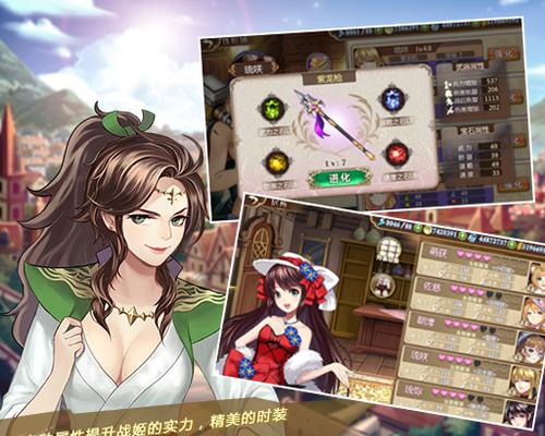 《姬魔恋战纪》角色培养推荐（打造最强阵容，提升战斗力）-第3张图片-游戏玩法大全_