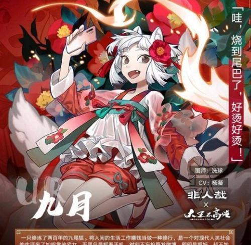 大王不高兴升星攻略（一步步教你如何升级、升星，让你轻松通关）-第1张图片-游戏玩法大全_
