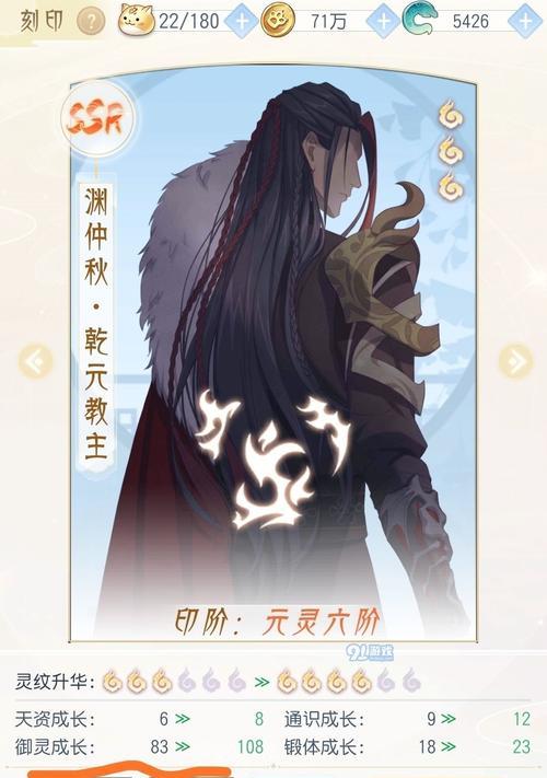 《掌门太忙解忧阁》玩法介绍（游戏玩法详解，轻松缓解压力）-第2张图片-游戏玩法大全_