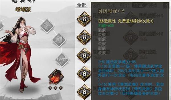 《我的侠客》（解析金牌任务拦截流程，提升游戏胜率）-第1张图片-游戏玩法大全_
