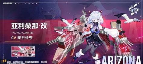 《以苍蓝誓约》声望系统介绍（技能、属性、立绘全方位解析）-第2张图片-游戏玩法大全_