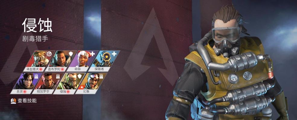 Apex英雄手游测试服全英雄解锁攻略（全英雄解锁技巧和注意事项）-第1张图片-游戏玩法大全_