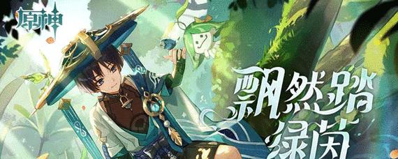 原神夜兰蒸发流攻略（怎么玩配队思路介绍，让你轻松碾压敌人）-第1张图片-游戏玩法大全_