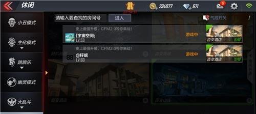 《穿越火线手游》CDKEY兑换码领取攻略（快速领取CDKEY，畅玩《穿越火线手游》）-第1张图片-游戏玩法大全_