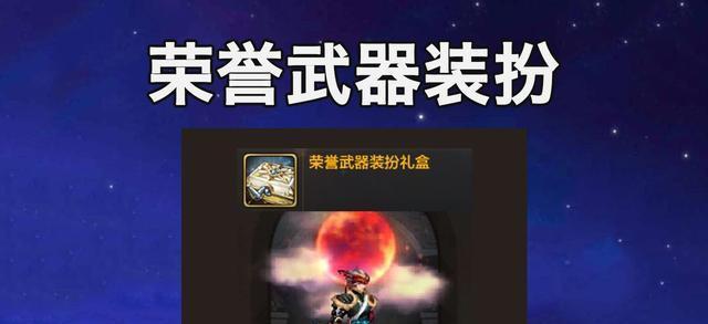 DNF手游灵悦币攻略（获取、兑换、福利一网打尽）-第1张图片-游戏玩法大全_