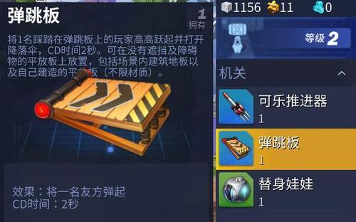 堡垒前线武器大全（全面介绍所有枪械的伤害属性，助您在游戏中更加游刃有余）-第1张图片-游戏玩法大全_
