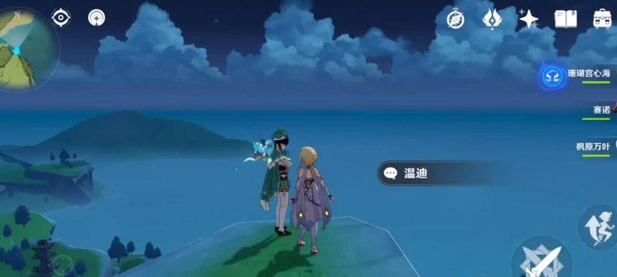 《原神》佳酿节NPC彩蛋地点一览（探索神秘彩蛋，解锁游戏新体验）-第1张图片-游戏玩法大全_