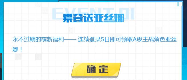 《零号任务预约地址指南》（教你如何在游戏中预约地址，体验前所未有的游戏乐趣）-第2张图片-游戏玩法大全_