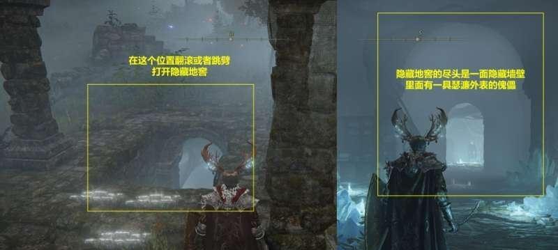 艾尔登法环死眠少女支线任务攻略（解锁新剧情，赢得丰厚奖励！）-第1张图片-游戏玩法大全_