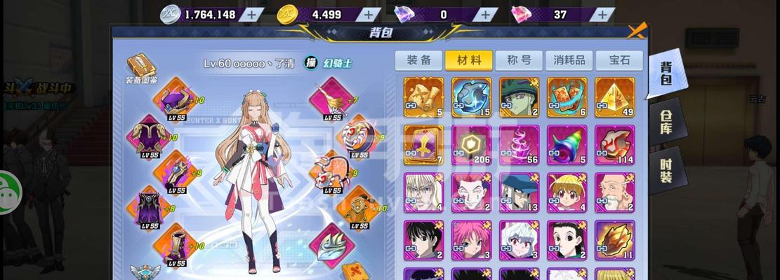 《猎人手游》幻骑士连招教学与PK技能释放攻略（从入门到精通，打造一流的幻骑士！）-第3张图片-游戏玩法大全_