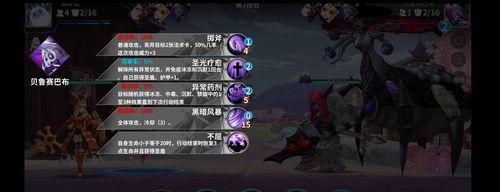《最终王冠第七关攻略——敌方法术卡一览》（打败强大的敌人，掌握最强大的法术！）-第1张图片-游戏玩法大全_
