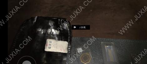 解锁孙美琪疑案DLC，获取张红君秘密文件的方法（探索游戏世界，解密案件真相，共享最新秘密文件）-第3张图片-游戏玩法大全_