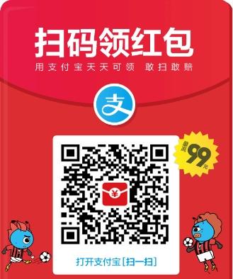 《支付宝》游戏城市生活周，好吃卡获取方法大揭秘！（想要享受美食？来看看如何获取好吃卡吧！）-第1张图片-游戏玩法大全_