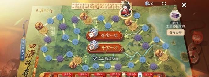 天刀手游星河之约活动投票攻略（如何投票赢取最多奖励，抢先体验游戏新版本）-第1张图片-游戏玩法大全_