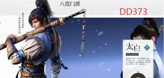 天刀手游星河之约活动投票攻略（如何投票赢取最多奖励，抢先体验游戏新版本）-第3张图片-游戏玩法大全_