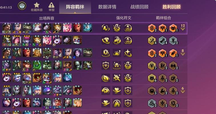 金铲铲之战S6.5白魔发明家阵容搭配攻略（打造强力的白魔发明家阵容，领略科技之美）-第1张图片-游戏玩法大全_