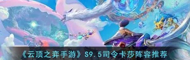 如何举报《云顶之弈》游戏中的不良玩家（教你如何正确地举报游戏中的违规行为，维护良好游戏环境）-第2张图片-游戏玩法大全_
