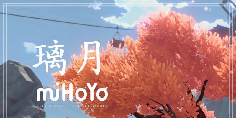 《以脚下的路》第一幕攻略（完整流程详解，让你轻松通关！）-第3张图片-游戏玩法大全_
