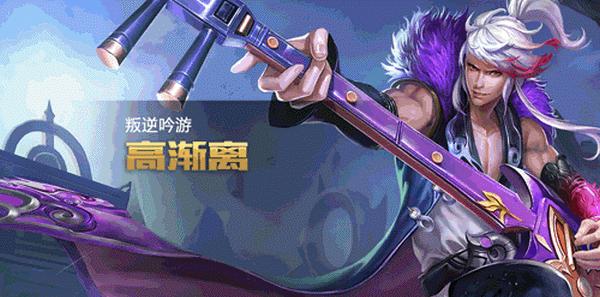 掌握王者荣耀S9曦，轻松突破排位赛（从英雄选择到团战配合，教你如何玩转王者荣耀S9曦）-第3张图片-游戏玩法大全_