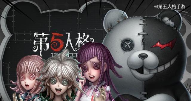 第五人格弹丸论破联动皮肤全解析（探究皮肤来源、介绍特色、详解搭配、评析优缺点）-第2张图片-游戏玩法大全_