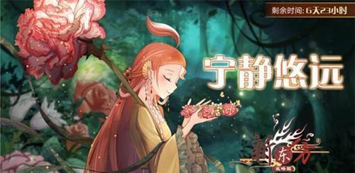 《以食之契约飨灵图鉴大全》人物技能属性介绍（探索飨灵世界，了解技能属性）-第2张图片-游戏玩法大全_