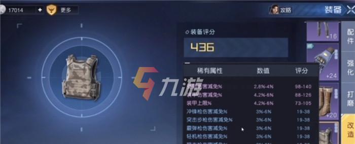 《黎明觉醒凯瑟琳装备全解析》（探索最优装备组合，助你成为游戏巨匠）-第1张图片-游戏玩法大全_
