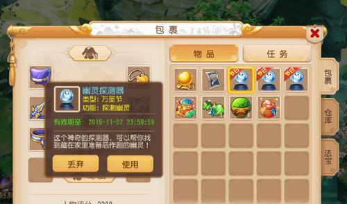 《梦幻西游》超级灵狐获取攻略（通过这些方法轻松获得超级灵狐，让你的实力更上一层楼）-第1张图片-游戏玩法大全_