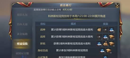 大航海之路沙漠精灵任务攻略（如何找到沙漠狐？——寻找沙漠狐位置的方法）-第1张图片-游戏玩法大全_