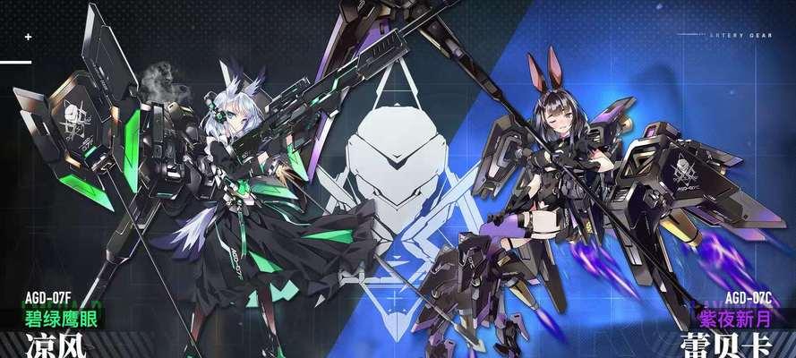 《机动战姬聚变》洛贝莉亚技能效果一览（以游戏为主，详解洛贝莉亚技能特点）-第3张图片-游戏玩法大全_