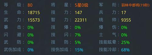《星之彼端战力全面提升方法汇总》（15个段落带你攻略，让你在游戏中脱颖而出！）-第1张图片-游戏玩法大全_