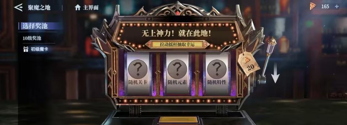 《鬼泣巅峰之战》范特姆机制打法详解（挑战极限，解锁终极战斗技巧！）-第1张图片-游戏玩法大全_